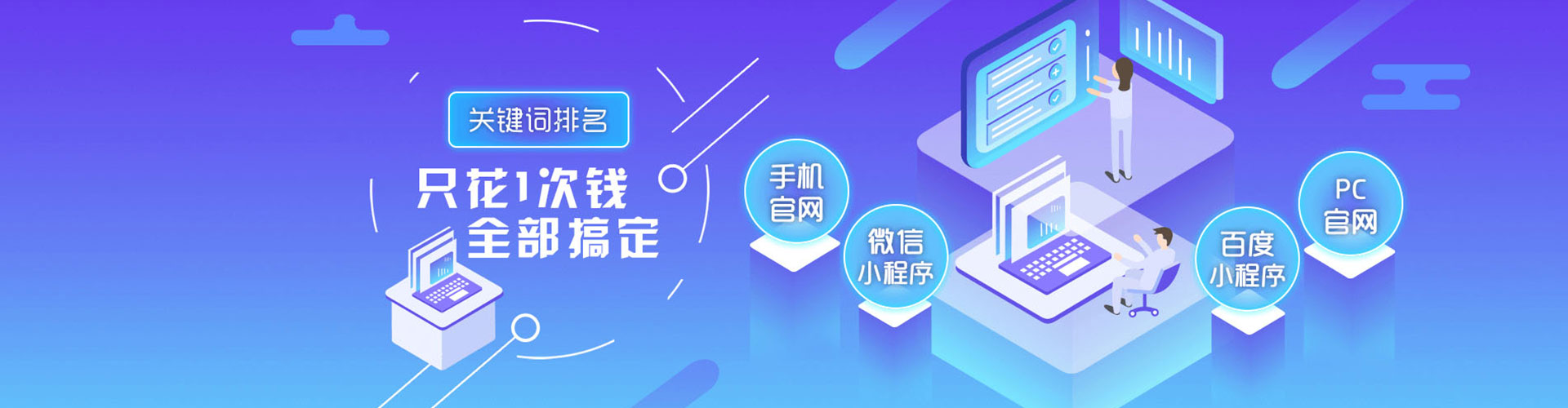 乌拉特前旗百度如何推广