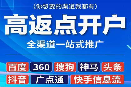行业领先企业如何通过信息流开户提升品牌影响力
