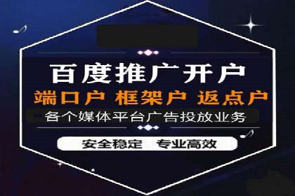 攻略解析：如何利用百度推广抢占市场份额