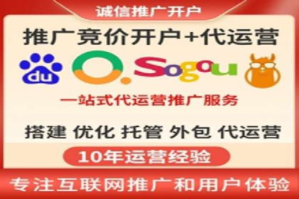 百度SEM案例：快速提升关键词排名